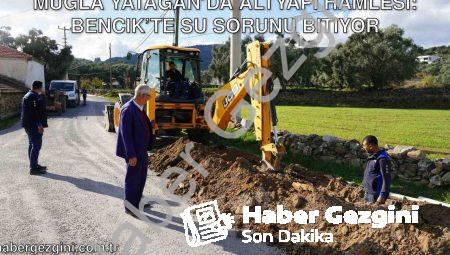 Muğla Yatağan’da Altyapı Hamlesi: Bencik’te Su Sorunu Bitiyor